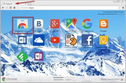 Огляд браузера google chrome, білі віконця