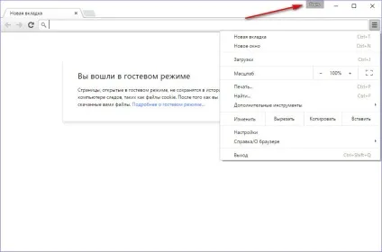 Огляд браузера google chrome, білі віконця