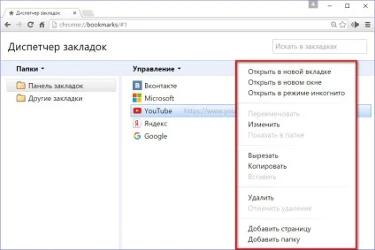 Огляд браузера google chrome, білі віконця