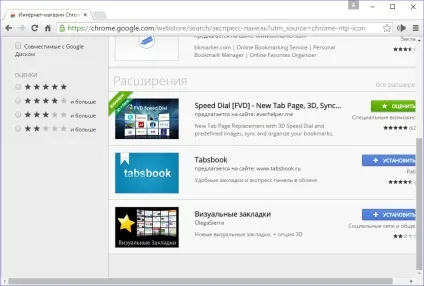 Огляд браузера google chrome, білі віконця