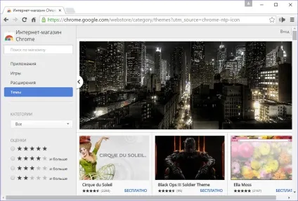 Огляд браузера google chrome, білі віконця