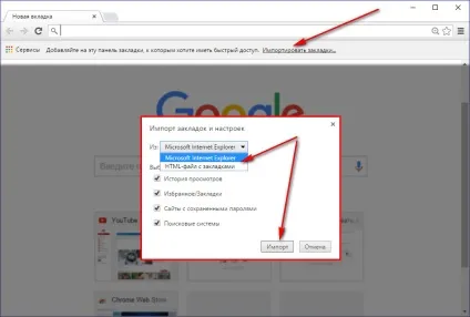 Огляд браузера google chrome, білі віконця