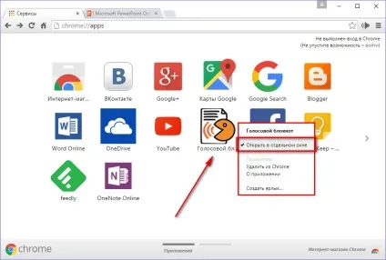 Огляд браузера google chrome, білі віконця