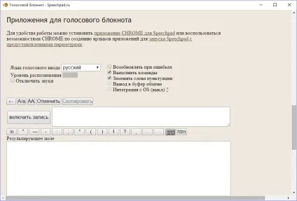 Огляд браузера google chrome, білі віконця