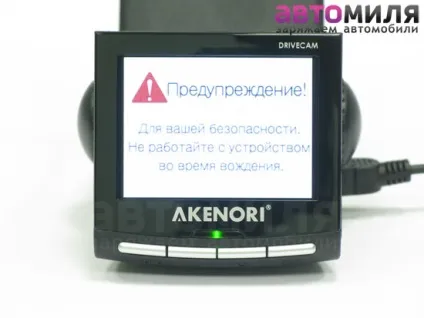 Огляд akenori drivecam 1080pro