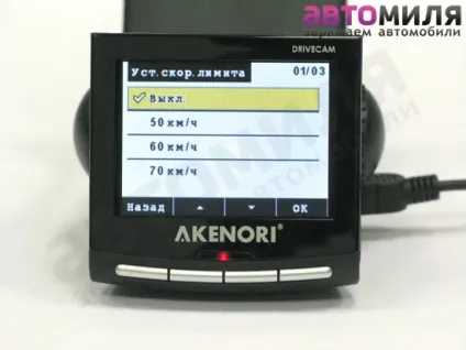 Огляд akenori drivecam 1080pro