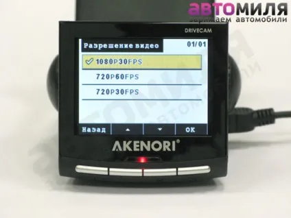 Огляд akenori drivecam 1080pro