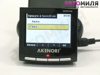 Огляд akenori drivecam 1080pro