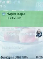 Огляд телефону nokia 6270
