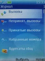 Огляд телефону nokia 6270