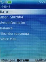 Огляд телефону nokia 6270