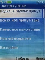 Огляд телефону nokia 6270