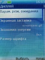 Огляд телефону nokia 6270