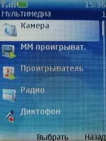 Огляд телефону nokia 6270