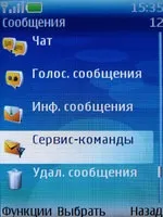 Огляд телефону nokia 6270