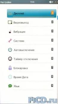 Огляд t7002 кіно-книга тест