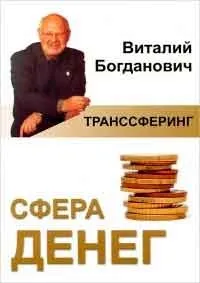 Про що мовчать вчителя, автор віталій богданович (богданович) Про що мовчать вчителя, автор віталій богданович