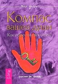 Про що мовчать вчителя, автор віталій богданович (вчителі) Про що мовчать вчителя, автор віталій богданович
