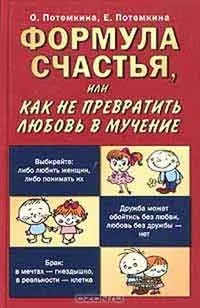 Про що мовчать вчителя, автор віталій богданович (означає основний принцип) Про що мовчать вчителя, автор віталій богданович