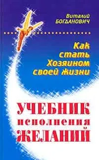 Про що мовчать вчителя, автор віталій богданович (вчителі) Про що мовчать вчителя, автор віталій богданович