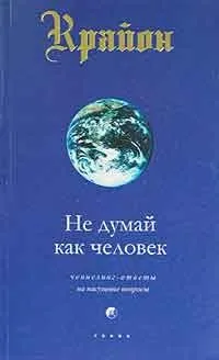 Про що мовчать вчителя, автор віталій богданович (віталій) Про що мовчать вчителя, автор віталій богданович