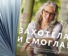Про що ви боялися запитати у своїх підлеглих, forbes woman