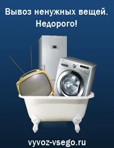 Очистимо ваш гараж від старих речей, вивеземо самі зі своїми вантажниками