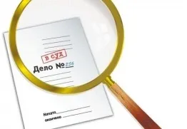 Оглядові статті виграти суд з банком способи визнати недійсним кредитний договір (захист прав споживача) Оглядові статті виграти суд з банком способи визнати недійсним кредитний договір