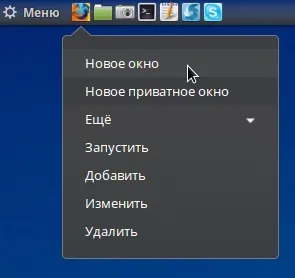 Огляд нововведень в linux mint 18, новини, уроки, допомога, підтримка (mint) Огляд нововведень в linux mint 18, новини, уроки, допомога, підтримка