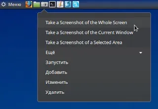 Огляд нововведень в linux mint 18, новини, уроки, допомога, підтримка (підтримка) Огляд нововведень в linux mint 18, новини, уроки, допомога, підтримка