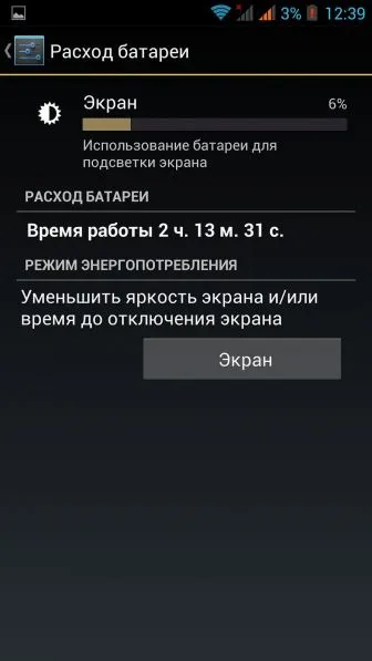 Огляд wexler zen5, @ageofgeeks