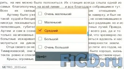 Огляд t7002 кіно-книга тест