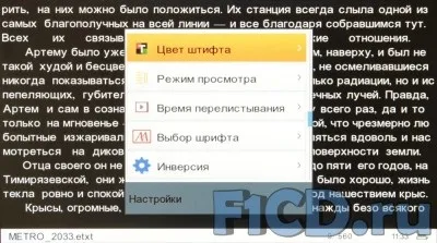 Огляд t7002 кіно-книга тест