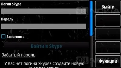 Огляд програми skype для ос symbian