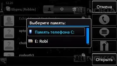 Огляд програми skype для ос symbian
