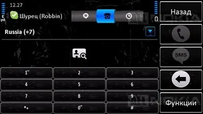 Огляд програми skype для ос symbian