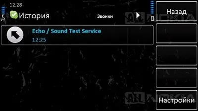 Огляд програми skype для ос symbian