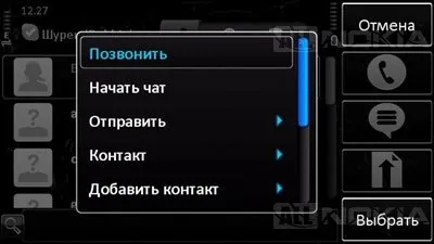 Огляд програми skype для ос symbian
