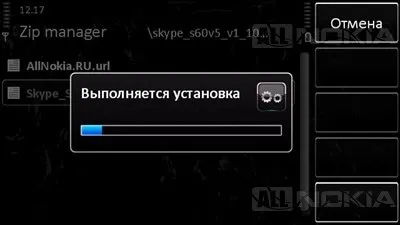 Огляд програми skype для ос symbian