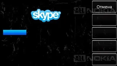 Огляд програми skype для ос symbian