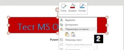 Огляд нових можливостей microsoft office 2016, chip Україна (excel) Огляд нових можливостей microsoft office 2016, chip Україна