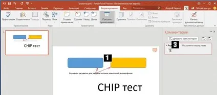 Огляд нових можливостей microsoft office 2016, chip Україна (excel) Огляд нових можливостей microsoft office 2016, chip Україна
