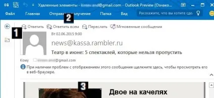 Огляд нових можливостей microsoft office 2016, chip Україна (outlook) Огляд нових можливостей microsoft office 2016, chip Україна