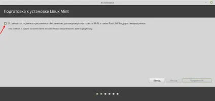 Огляд нововведень в linux mint 18, новини, уроки, допомога, підтримка (linux) Огляд нововведень в linux mint 18, новини, уроки, допомога, підтримка