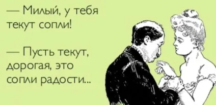 Про що говорить колір соплів (прозорі, білі, жовті, зелені) (прозорі) Про що говорить колір соплів (прозорі, білі, жовті, зелені)