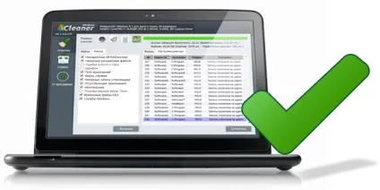 Очищення реєстру windows 7