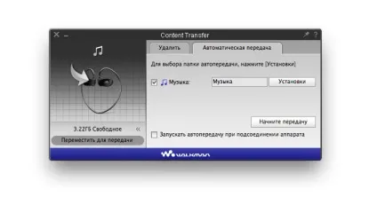 Огляд спортивного плеєра sony walkman w273s (sony) Огляд спортивного плеєра sony walkman w273s