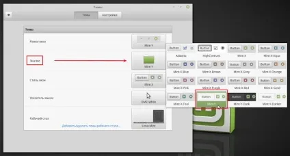 Огляд нововведень в linux mint 18, новини, уроки, допомога, підтримка (mint) Огляд нововведень в linux mint 18, новини, уроки, допомога, підтримка