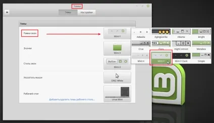 Огляд нововведень в linux mint 18, новини, уроки, допомога, підтримка (підтримка) Огляд нововведень в linux mint 18, новини, уроки, допомога, підтримка