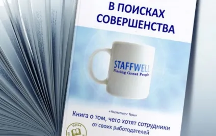 Про що ви боялися запитати у своїх підлеглих, forbes woman
